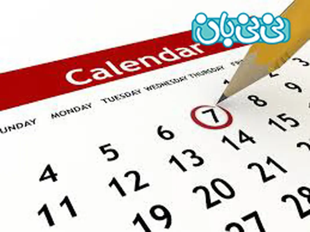 تعیین روز تخمک گذاری، تقویم را جلویتان بگذارید