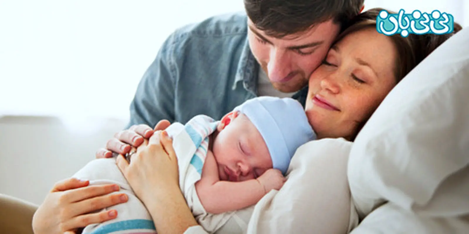 چطور در وضع حمل به مادران کمک کنیم؟