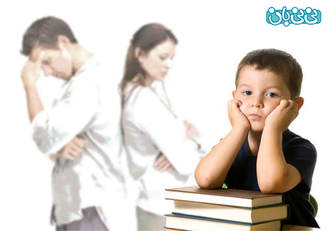طلاق و جدایی والدین، بهترین راه حل؟