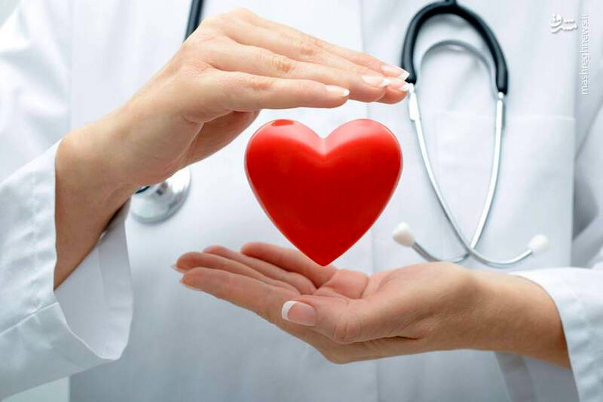اگر حفظ سلامت قلب برایتان مهم است این مطلب را از دست ندهید 

