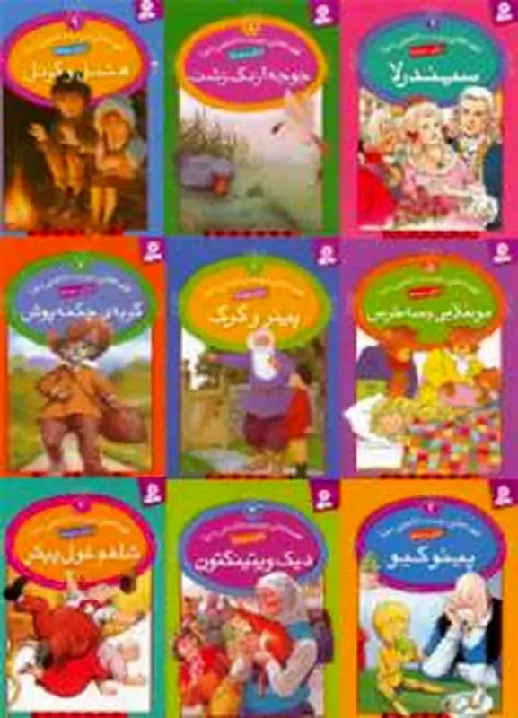 داستان جدید کودکانه، دوست‌داشتنی‌ها را بخوانید!