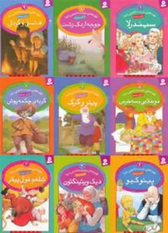 داستان جدید کودکانه، دوست‌داشتنی‌ها را بخوانید!
