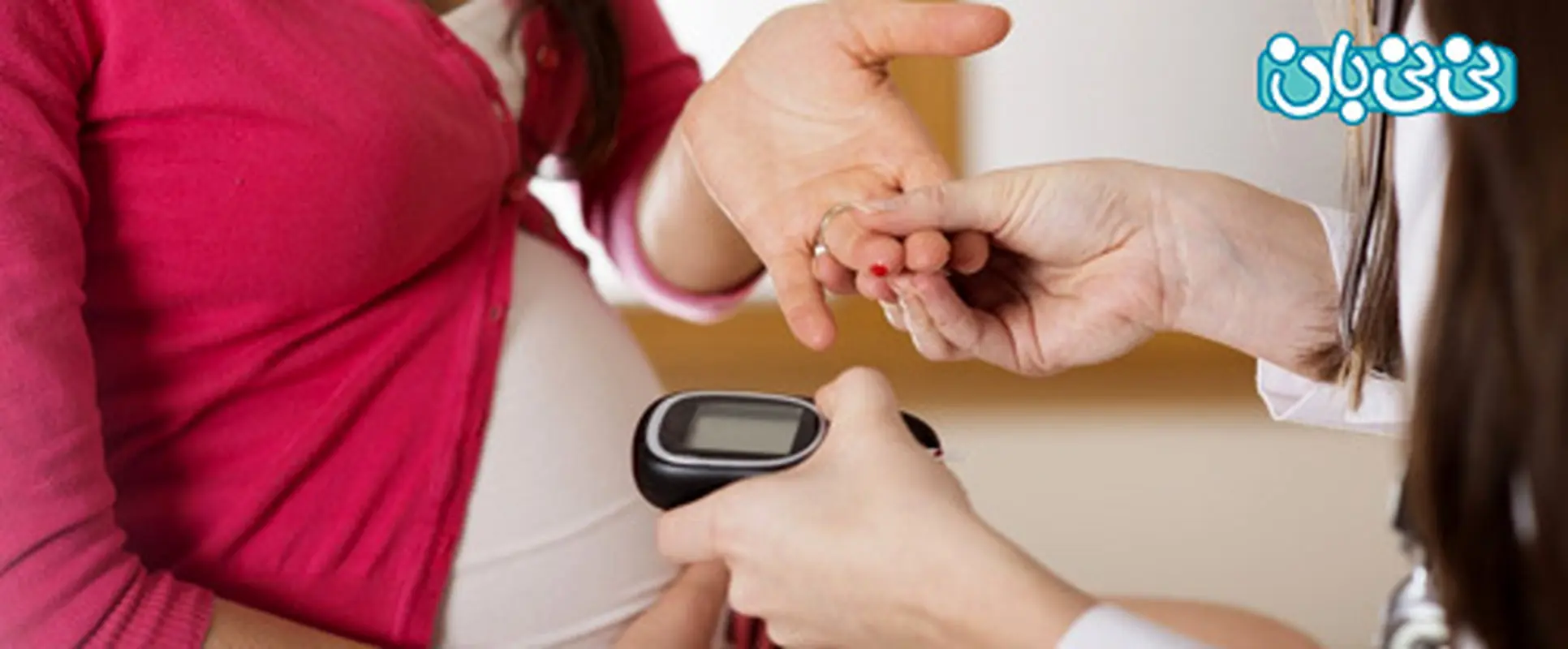آزمایش دیابت بارداری، برای همه مامان ها ضروری است؟