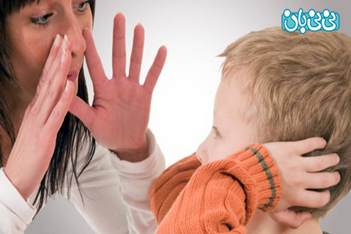 آزار عاطفی کودک، دایره وسیع انرژی منفی
