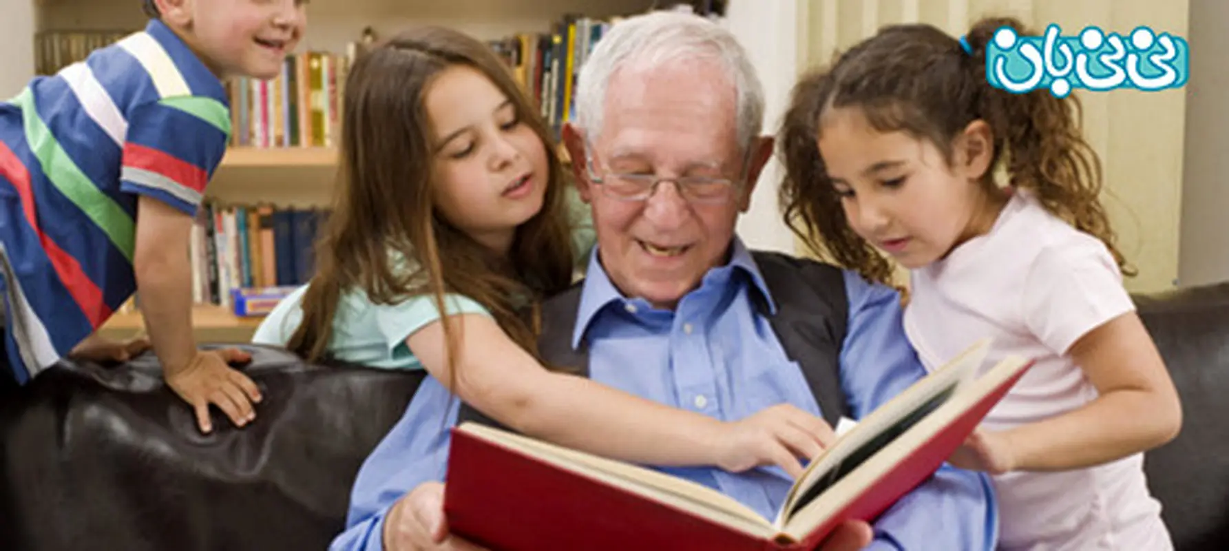 احترام به پدر بزرگ ومادر بزرگ، سوالات فرزندان