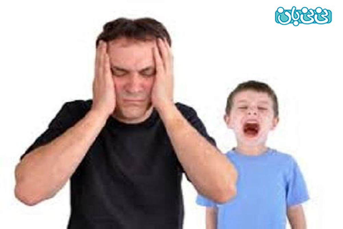 راه تربیت کودکان، وقتی روی اعصاب والدینه!