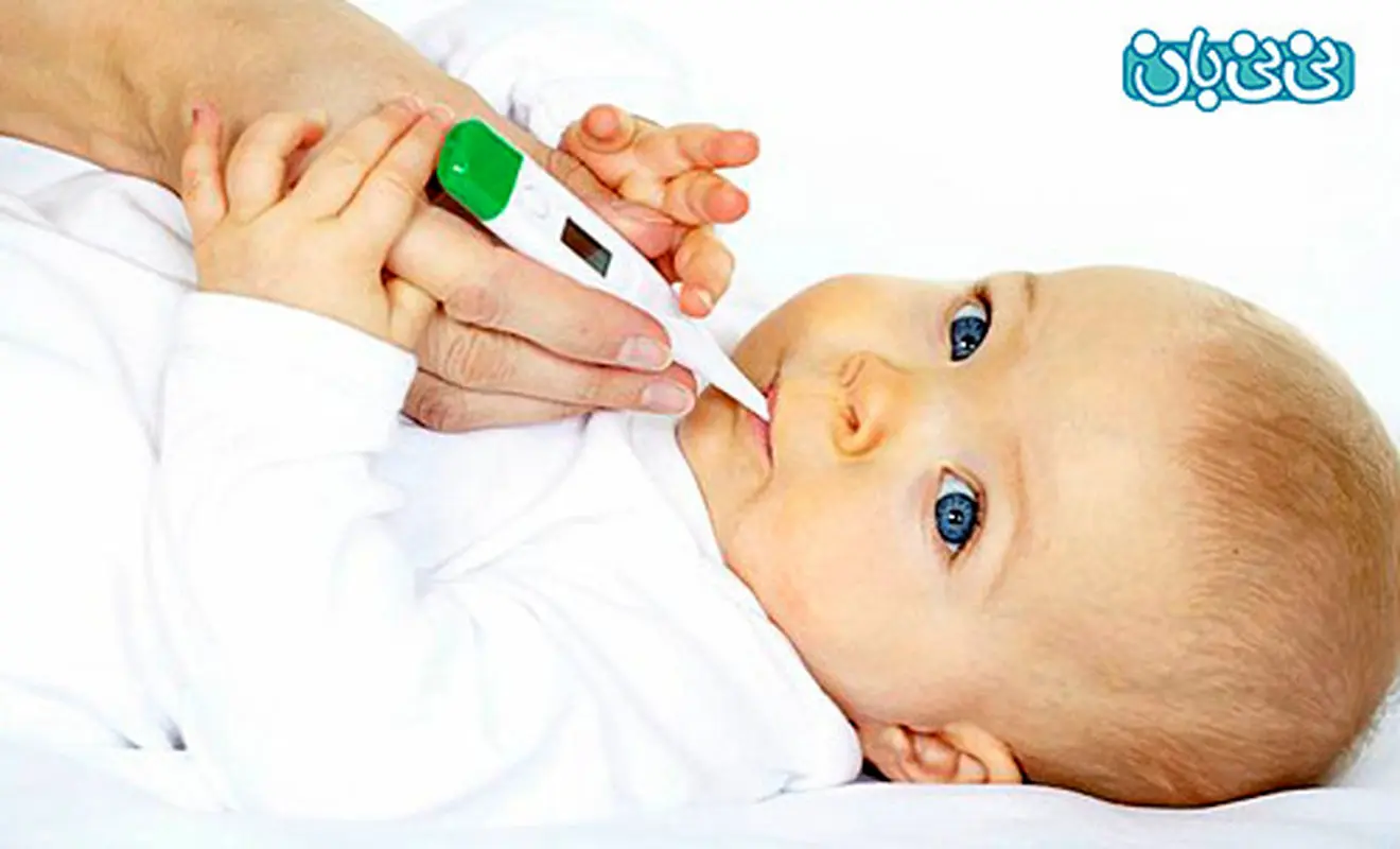 چرا نوزاد تب میکند؟