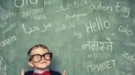 آیا امکان دارد کسی زبان مادری‌اش را‌ فراموش کند؟!