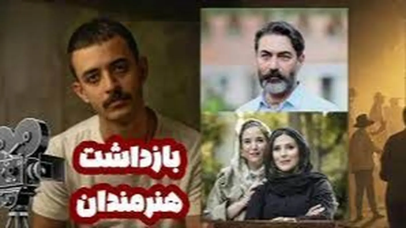 پشت پرده جنجالی دستگیری هنرمندان برج آ.اس.پ /ردپای اختلافات مالی در پرونده