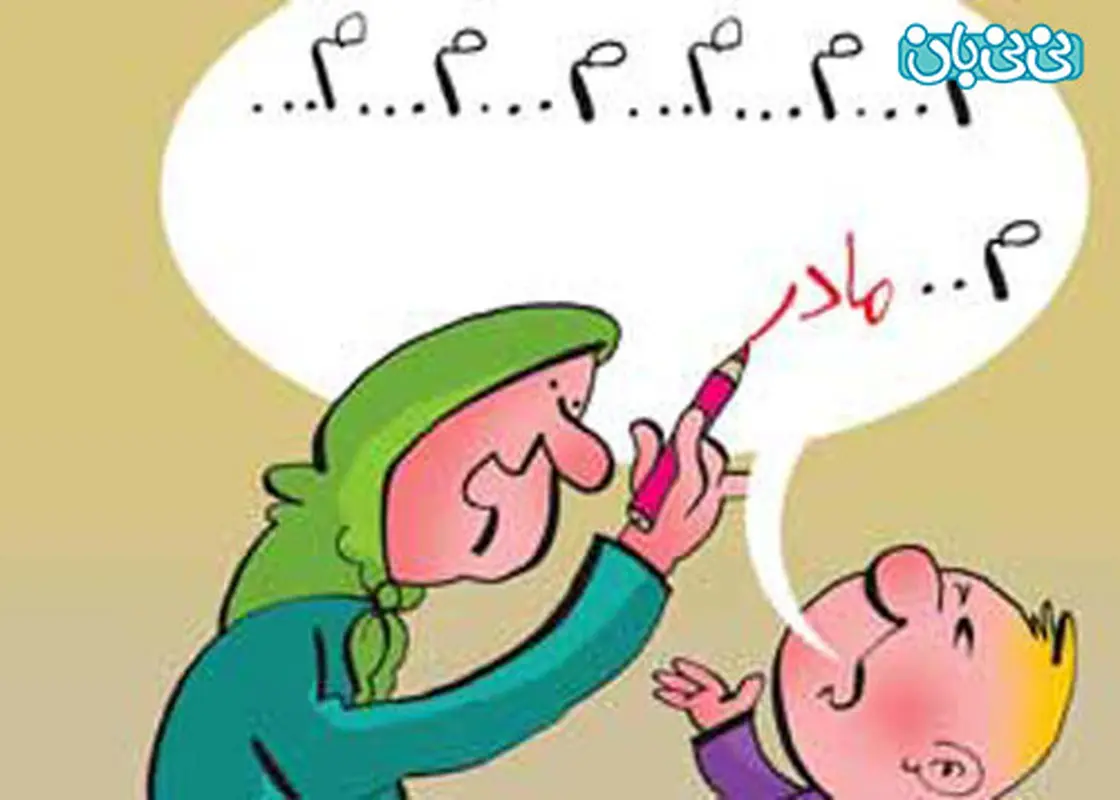 نشانه های لکنت زبان در کودکان، اولینش کدام است؟