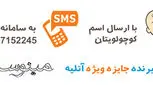 آتلیه مینوسا