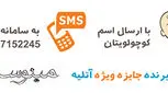 آتلیه مینوسا