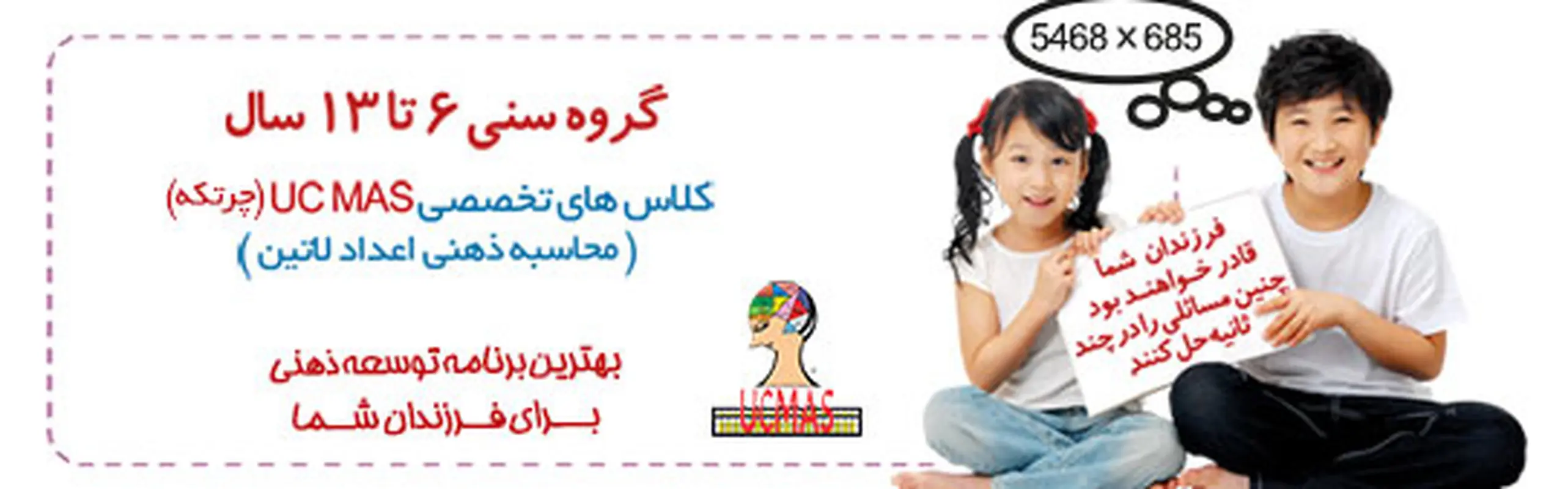 پرورش ذهن کودک، چه روشی؟