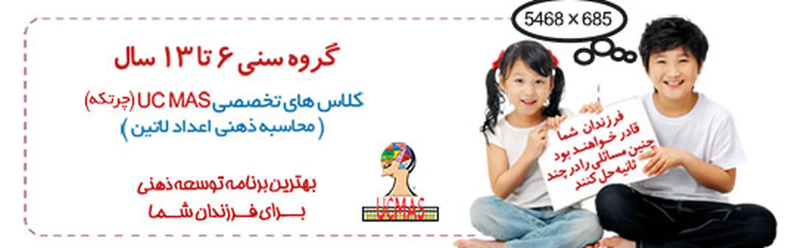 پرورش ذهن کودک، چه روشی؟