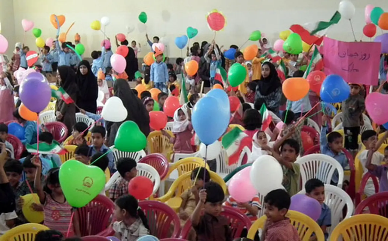 جشن روز جهانی کودک، برگزاری پاییز سال 93
