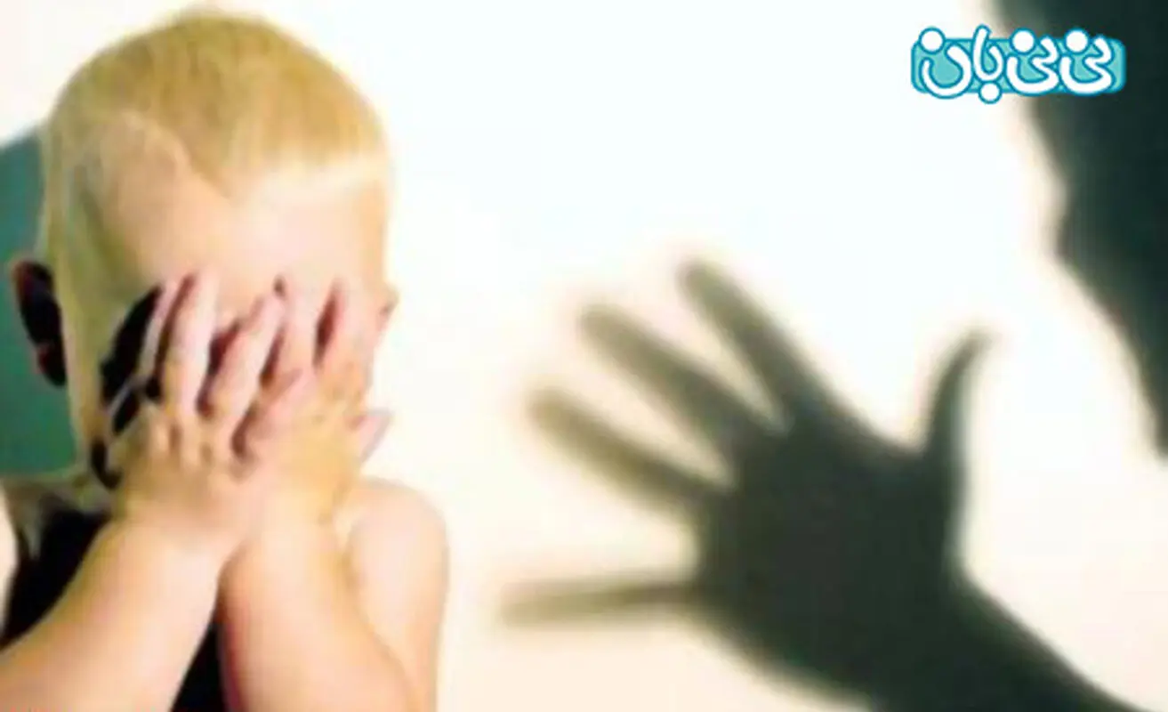 ازار دادن کودک، باورهای درست و نادرست