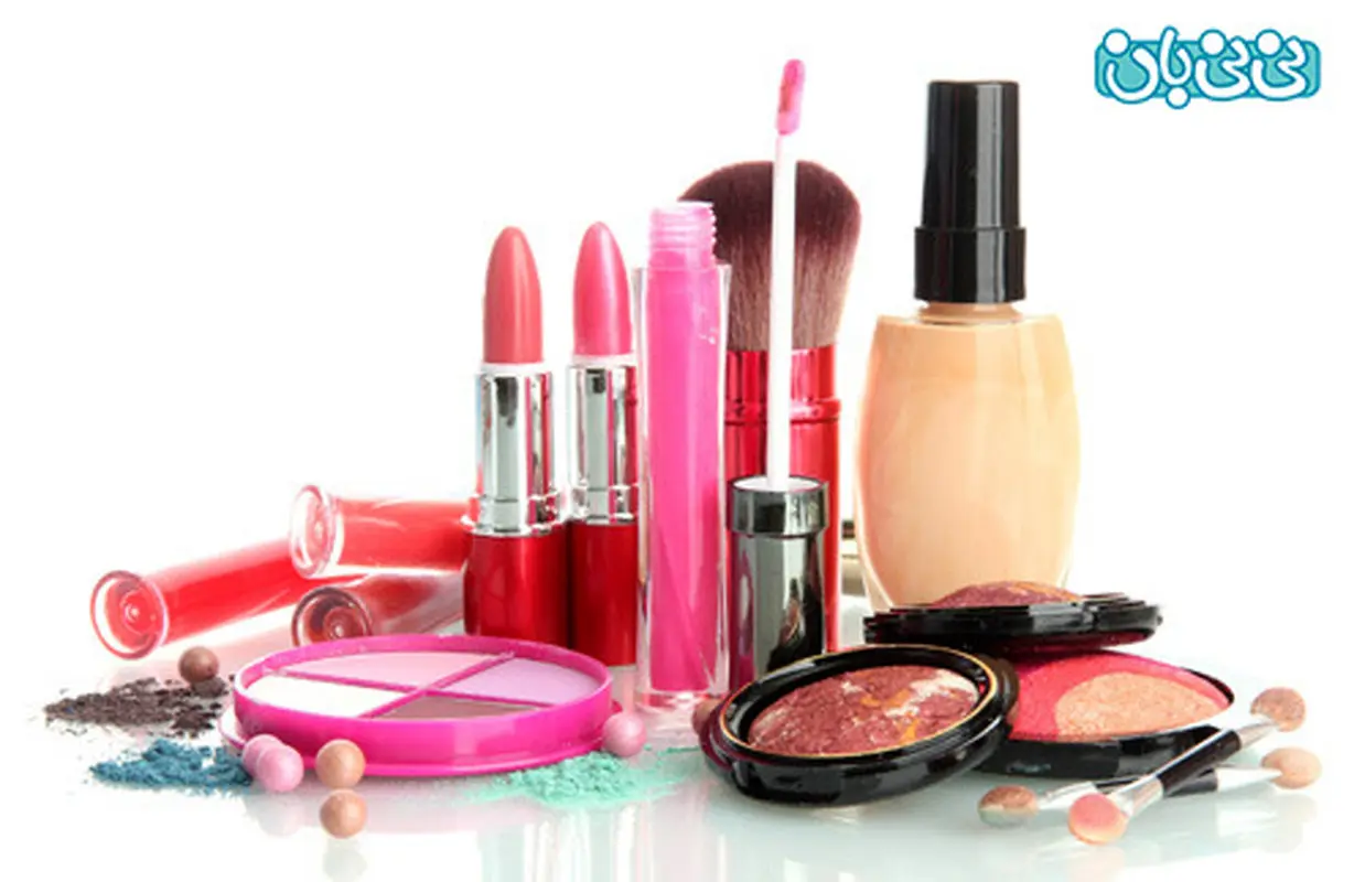لوازم آرایش زنان، کی دور بریزیم؟