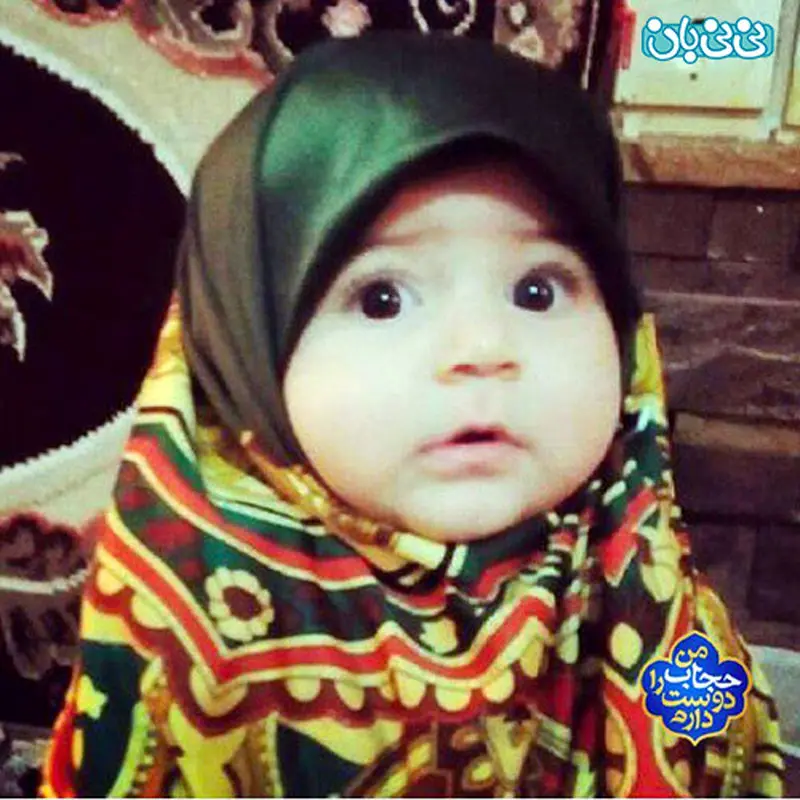 حجاب برای کودکان، چه تاثیری دارد؟