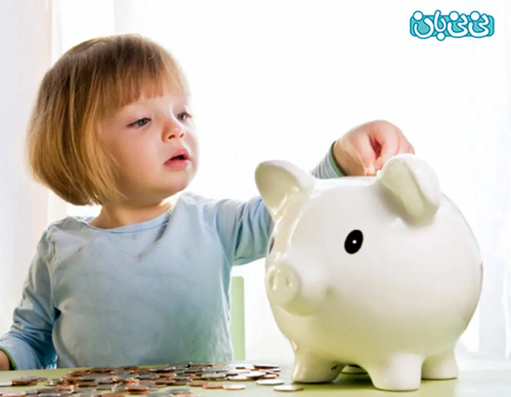 آنچه درباره پول نباید به کودکمان یاد دهیم