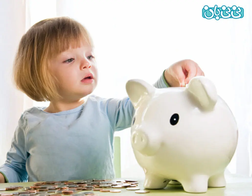 آنچه درباره پول نباید به کودکمان یاد دهیم