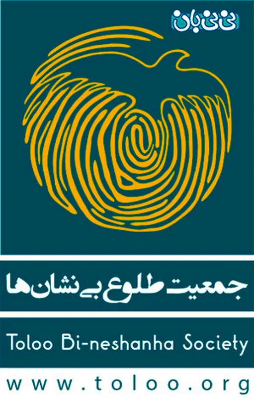 اهدای کتاب به کتابخانه ها، هدیه نوروزی