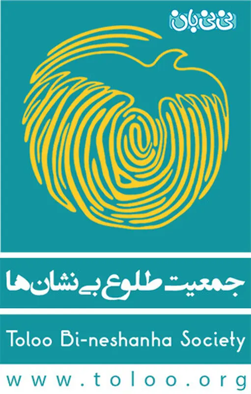 اهدای کتاب به کتابخانه ها، هدیه نوروزی