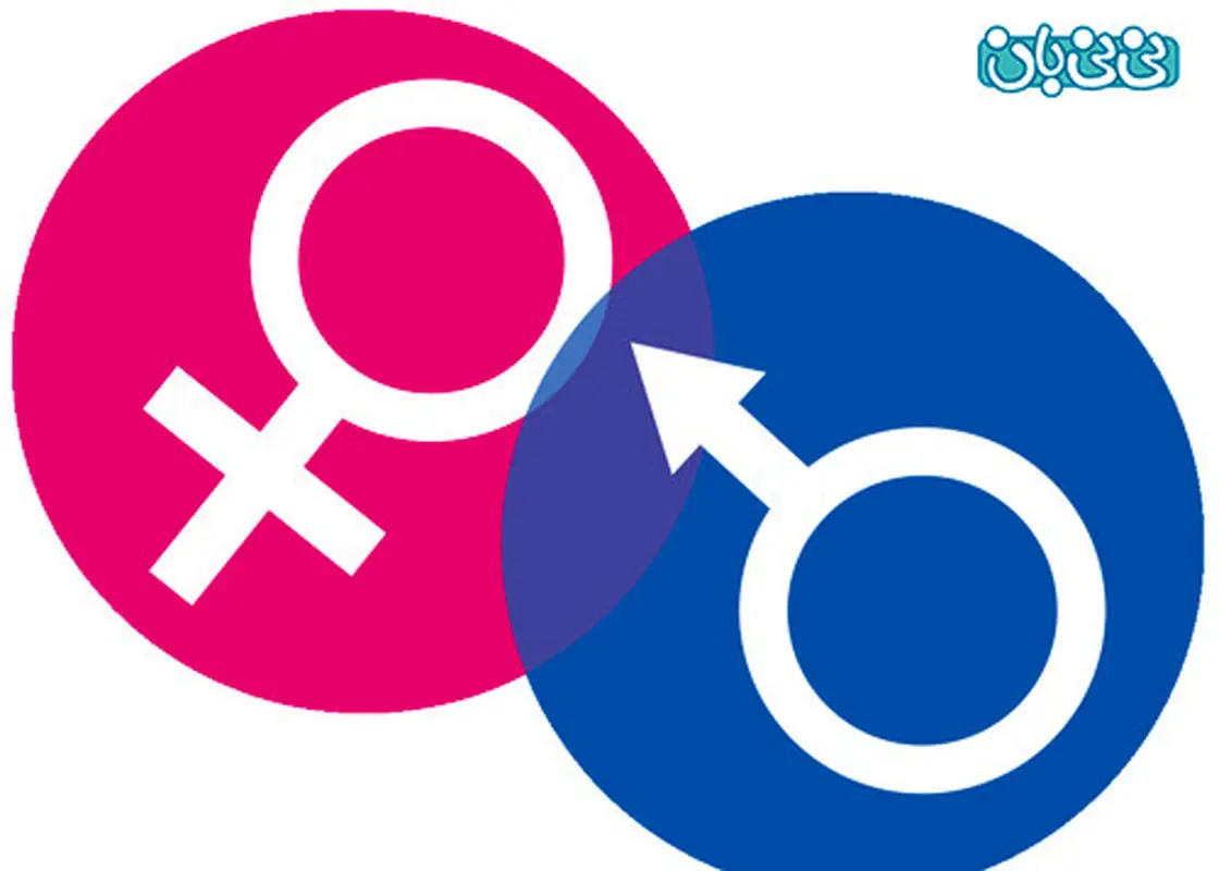 تاثیر آب و هوا در جنسیت نوزاد