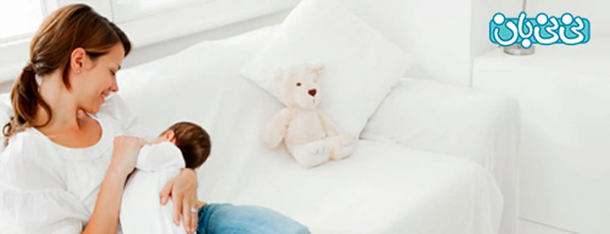 اولین شیردهی به نوزاد، چگونه است؟