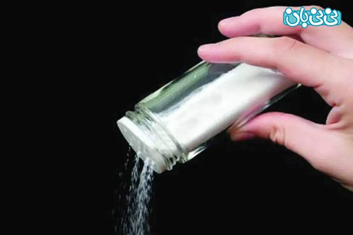 خوراکی های مضر برای کودکان، نمکدان بی‌خاصیت