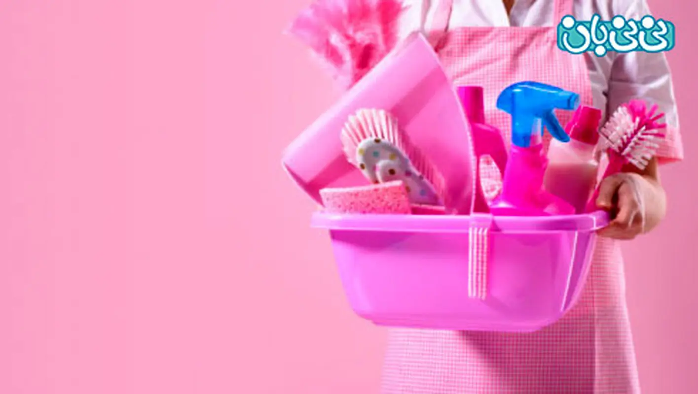 روش خانه تکانی سریع، خانم‌ها یاد بگیرید