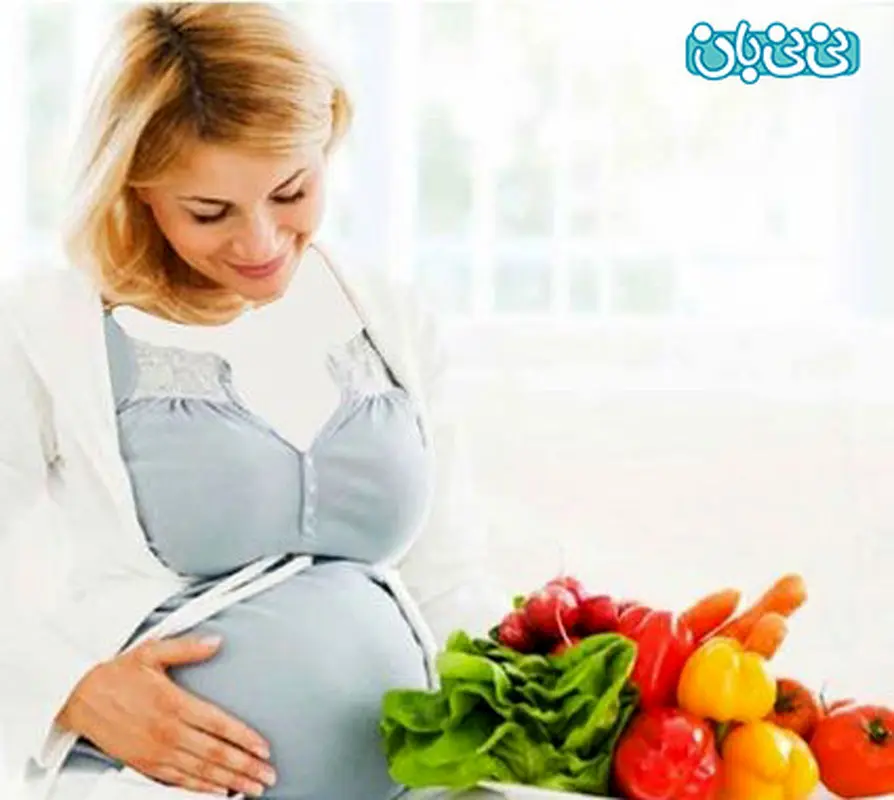 رژیم غذایی در سه ماه اول بارداری