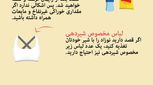 تصویری: ساک ایده آل بیمارستان برای مامان (6)