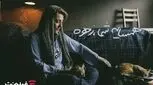 اکران آنلاین «همسایه شما، زهره» در فیلم‌نت