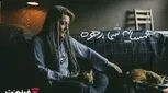 اکران آنلاین «همسایه شما، زهره» در فیلم‌نت