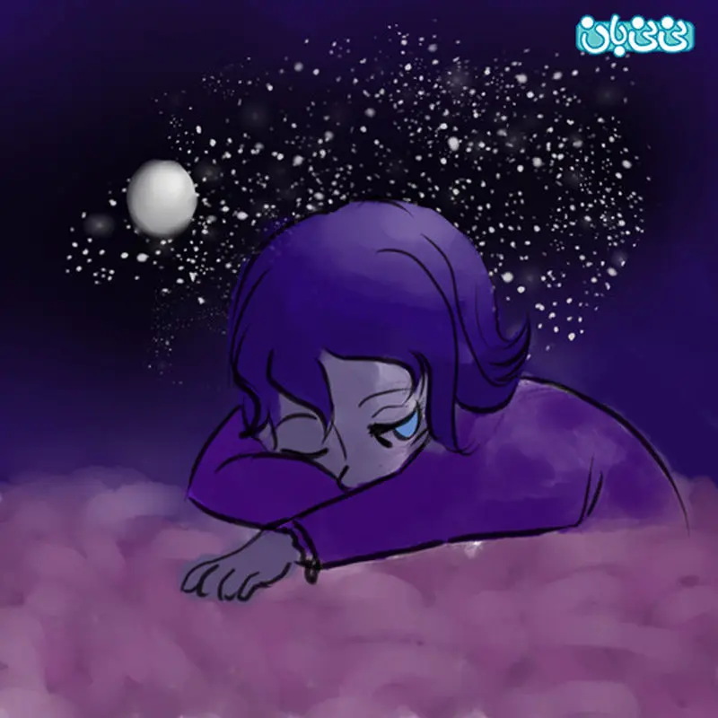 لالایی کودک، گل آبشن