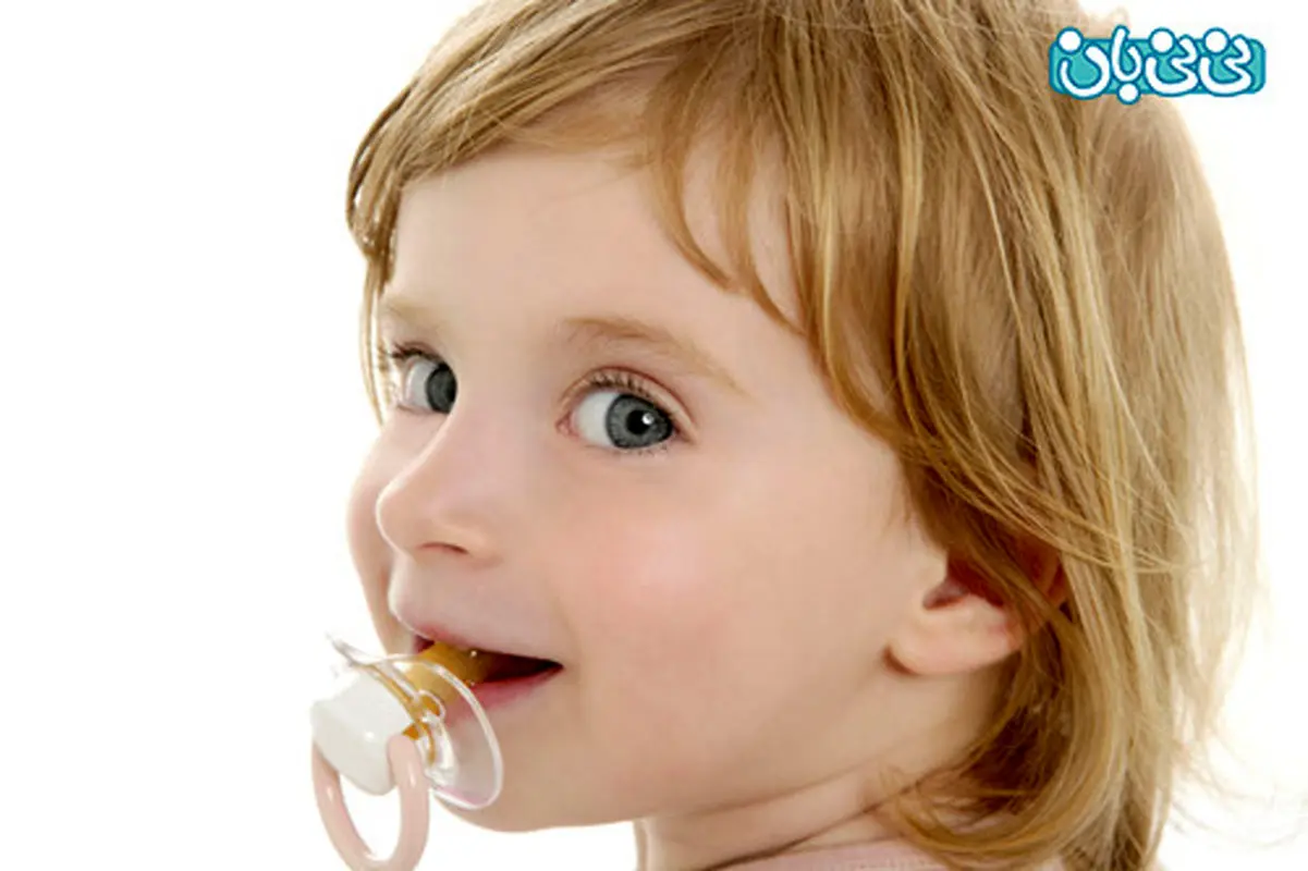 پستانک خوبه یا بد؟