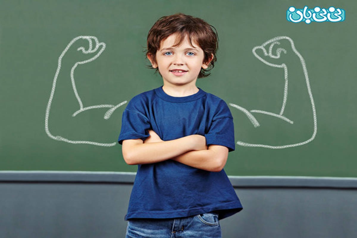 تقویت اعتماد به نفس در کودکان، چگونه؟