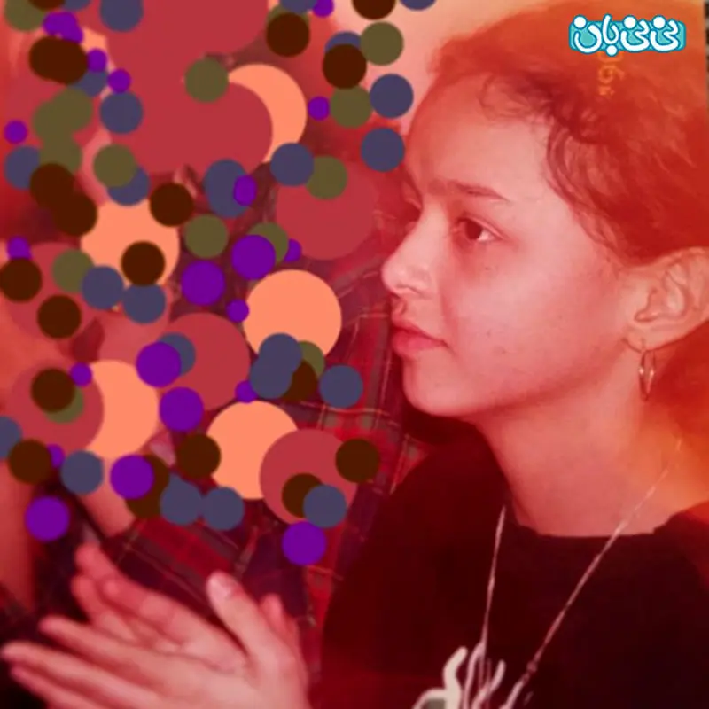 عکس ترانه علیدوستی در سال 1410 هجری قمری!