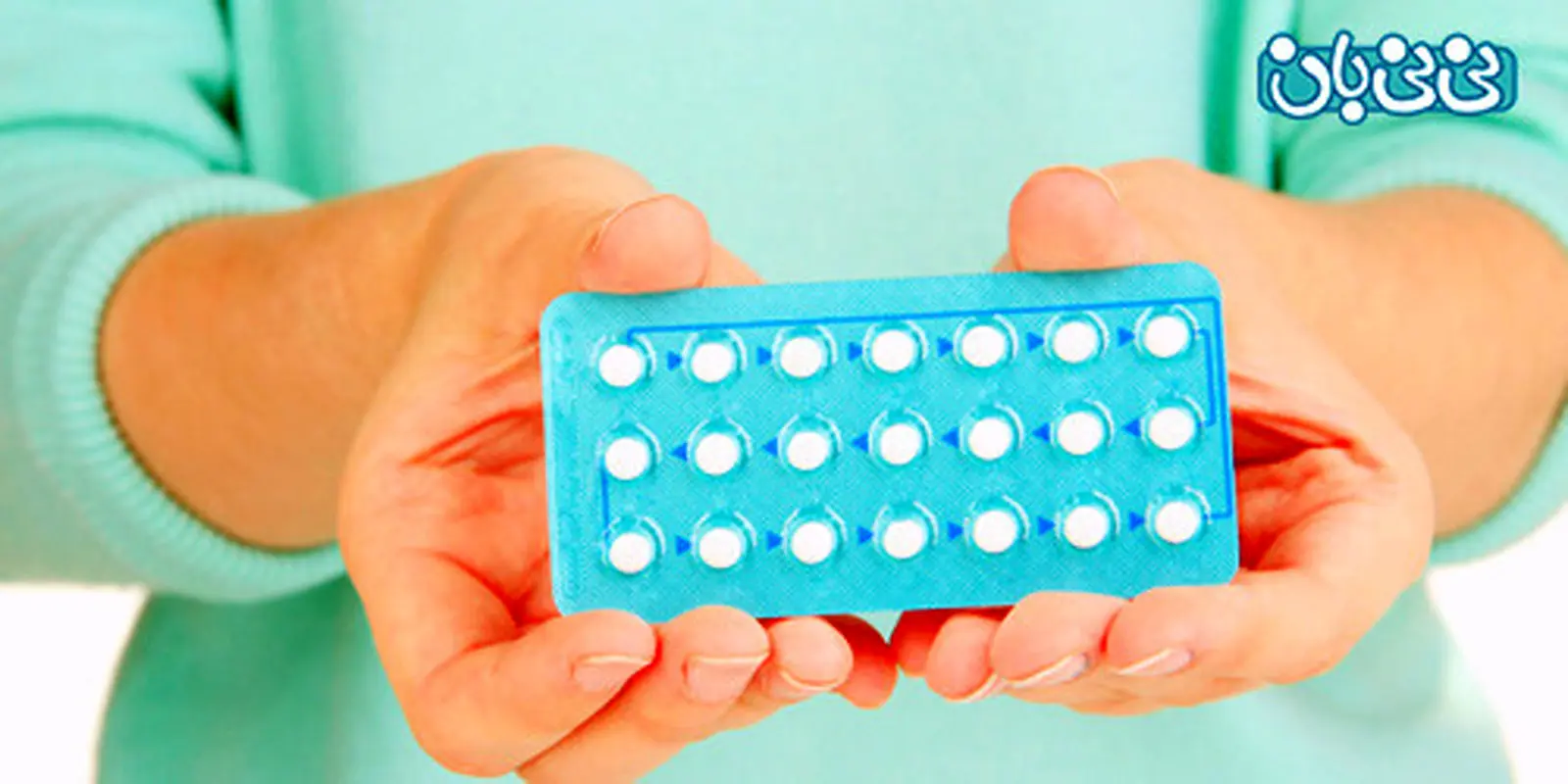 عوارض متوقف کردن روش های جلوگیری از بارداری (1)