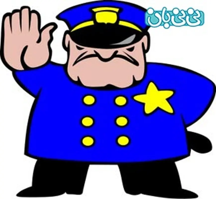 شعر کودک/آقا پلیسه
