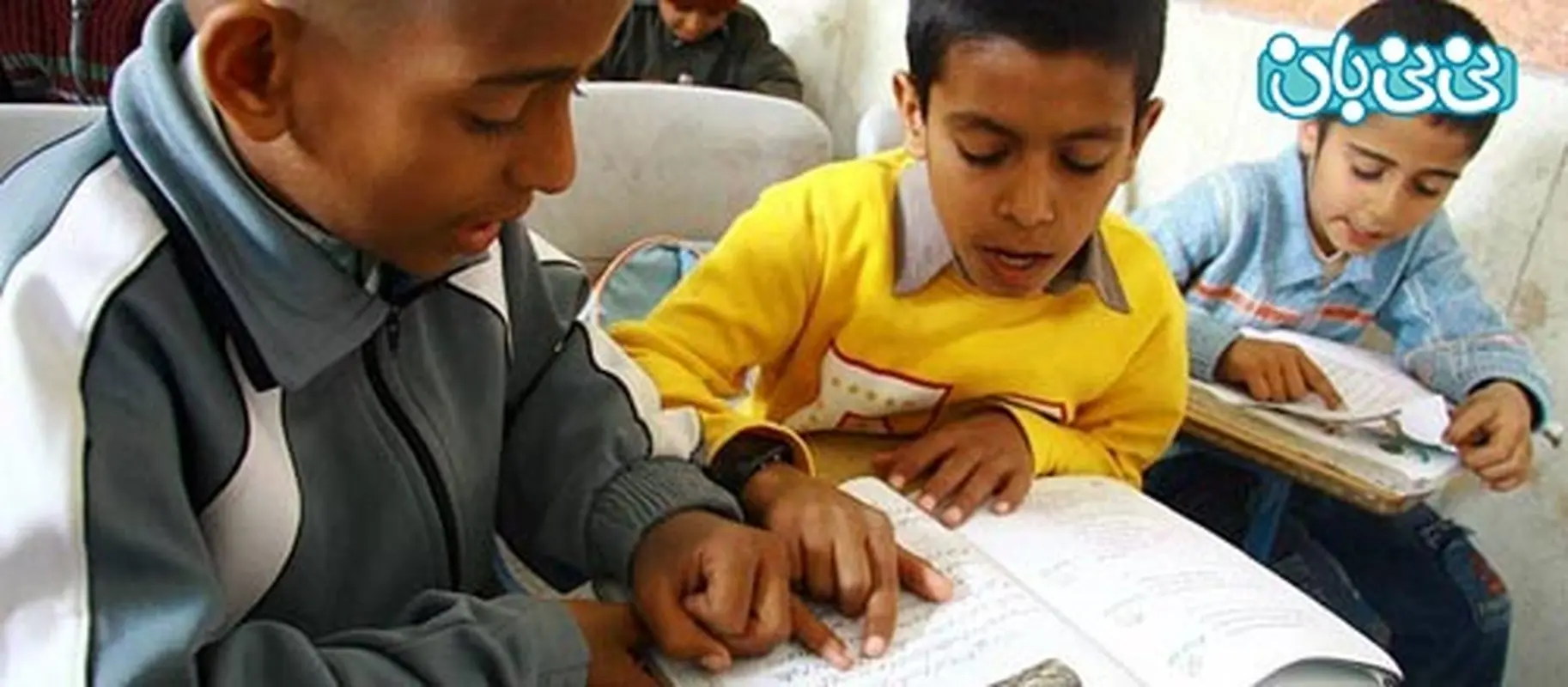 بنیاد کودک ایران، حامی دانش آموزان نیازمند