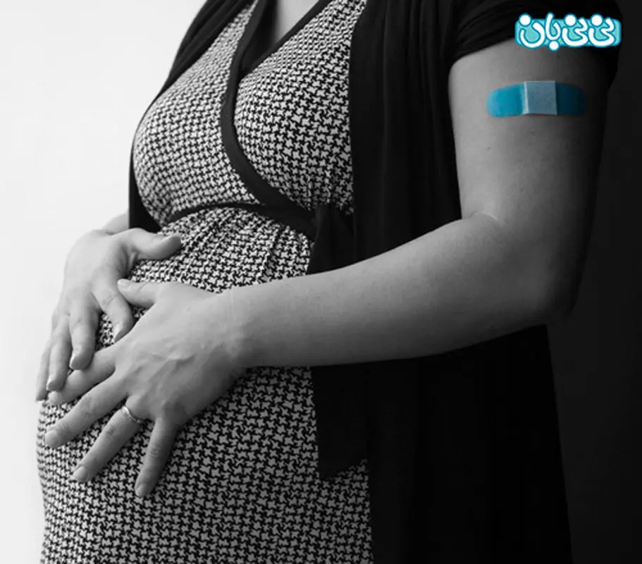 واکسن در دوران بارداری، خطر دارد؟