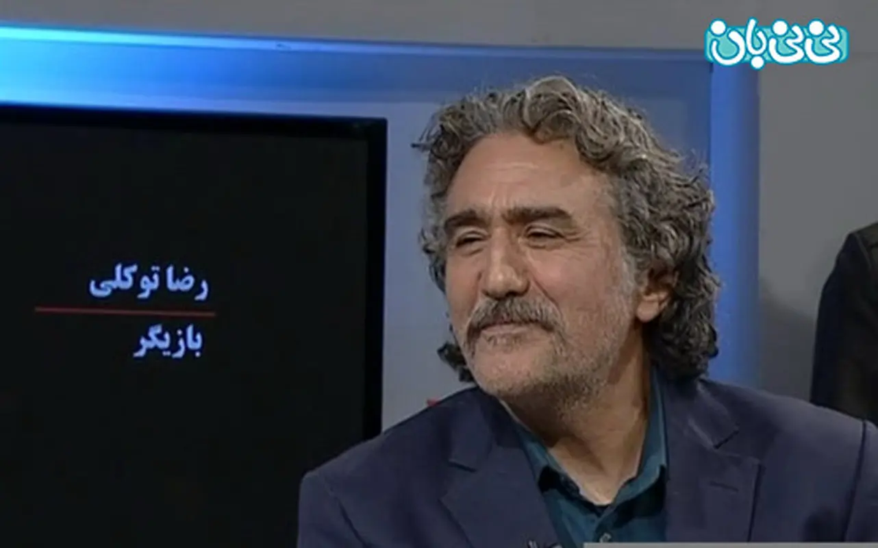 رضا توکلی و فرزندانش، چه توقعی ازشان دارد؟