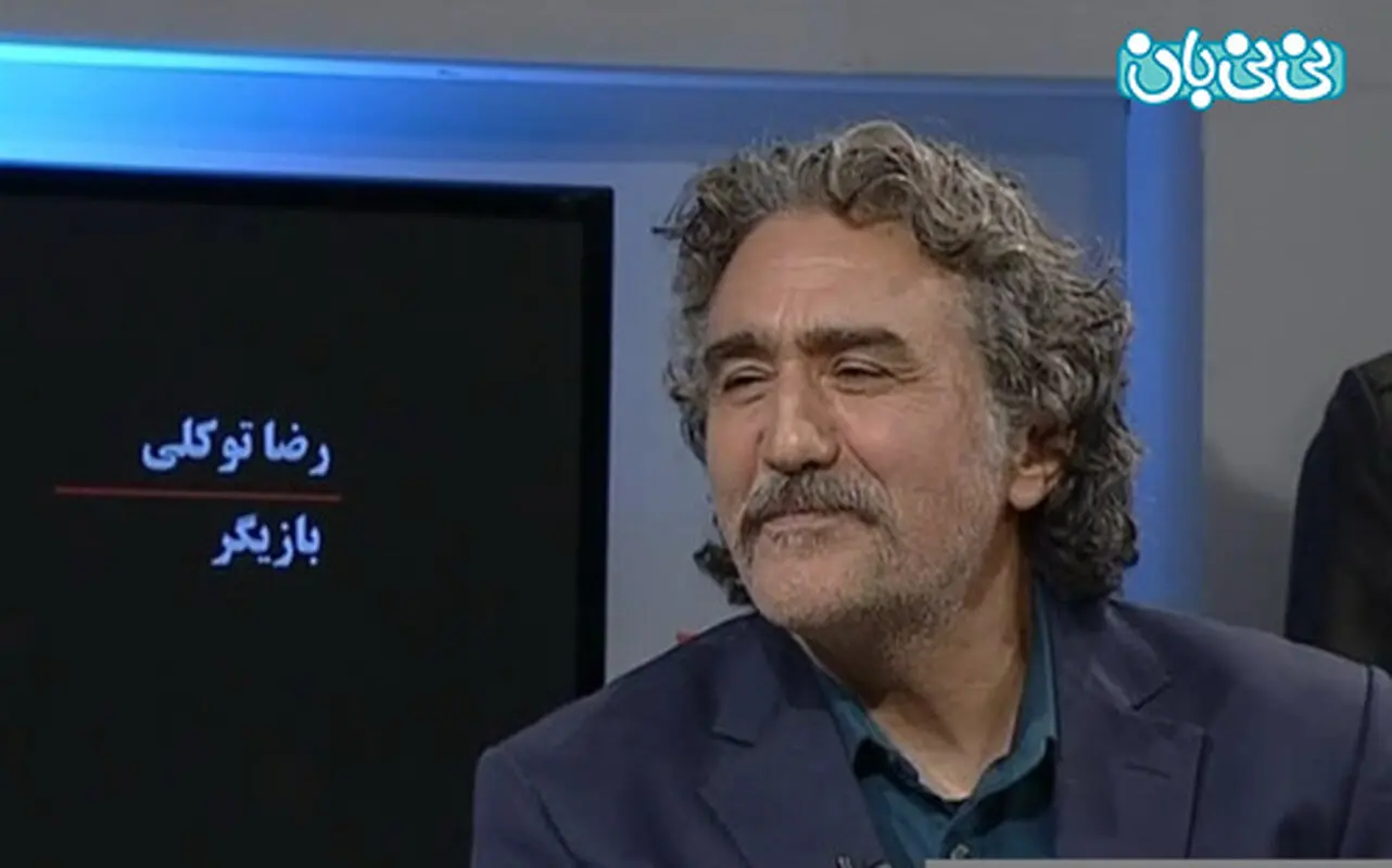 رضا توکلی و فرزندانش، چه توقعی ازشان دارد؟
