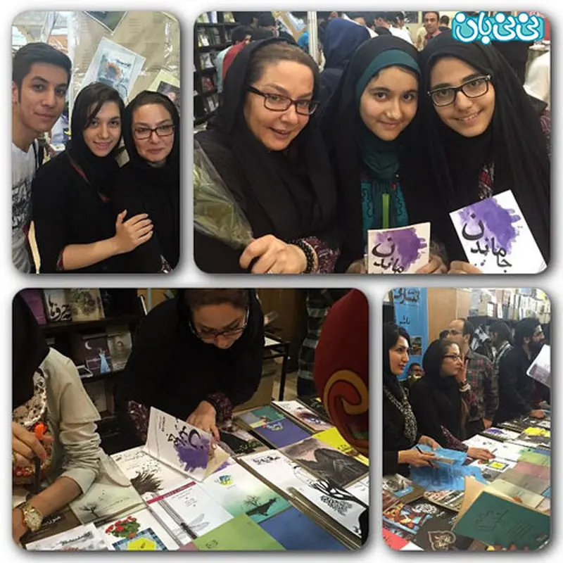 لاله صبوری بازیگر، مجموعه شعر جا ماندن