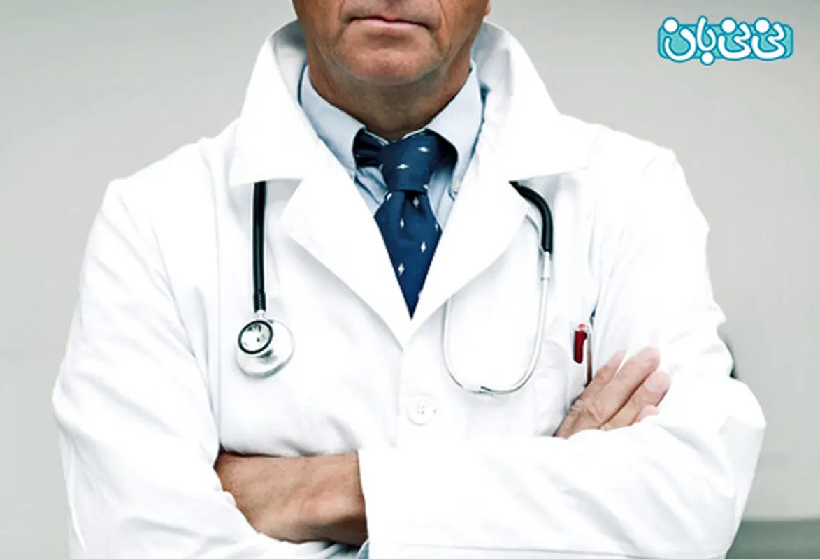 نشانه های پزشک بی مسئولیت!