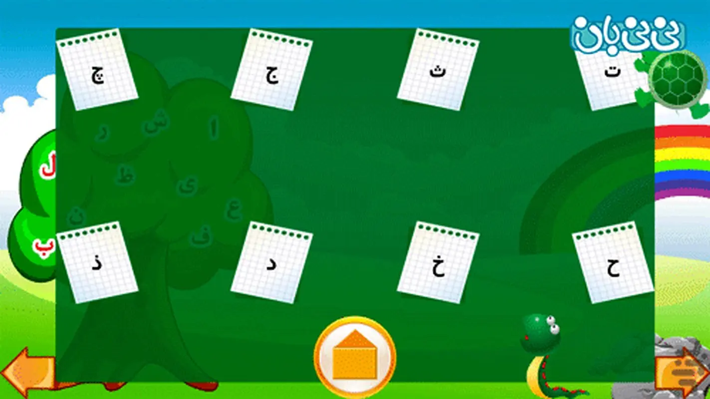 خواندن و نوشتن در کودکان، قبل از مدرسه