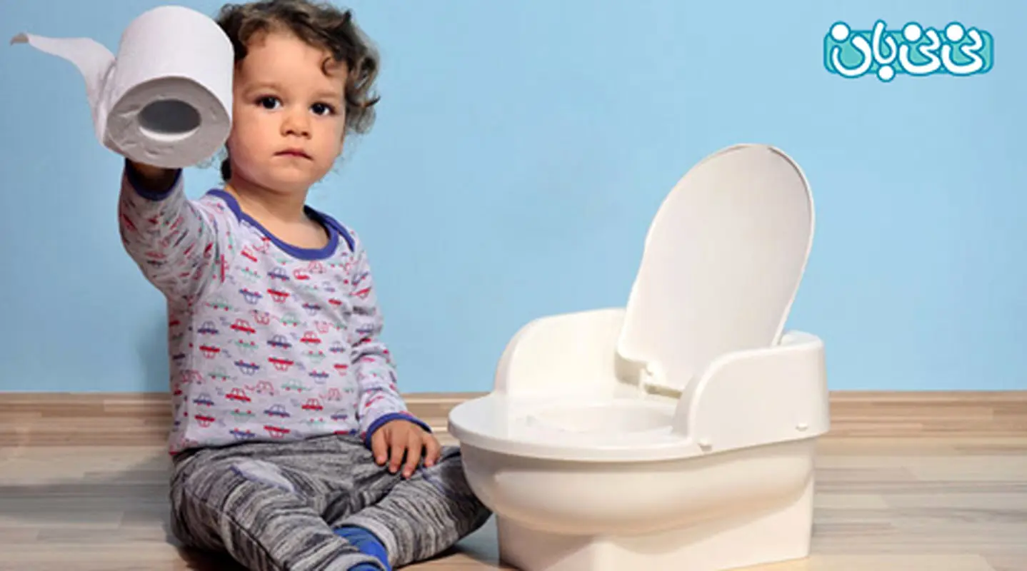 چکار کنم کودک بگوید دستشویی دارد؟