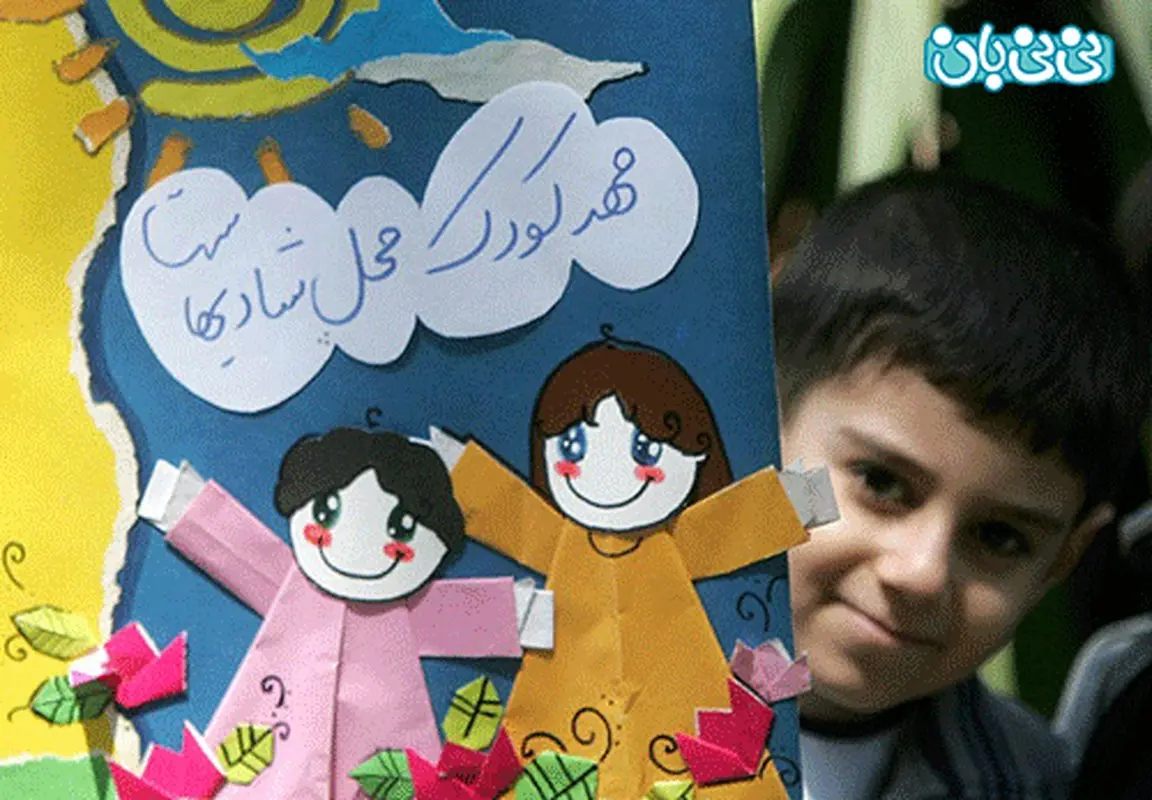 رفتن به مهد کودک (2)