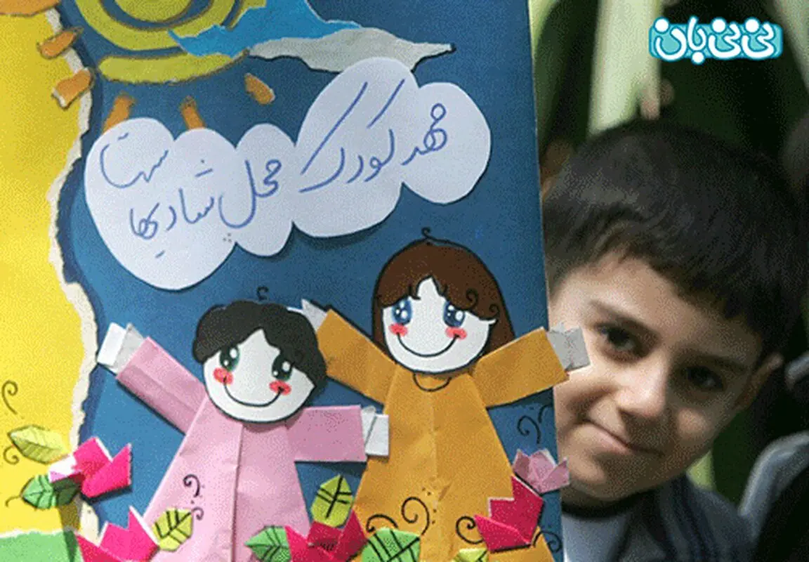 رفتن به مهد کودک (2)